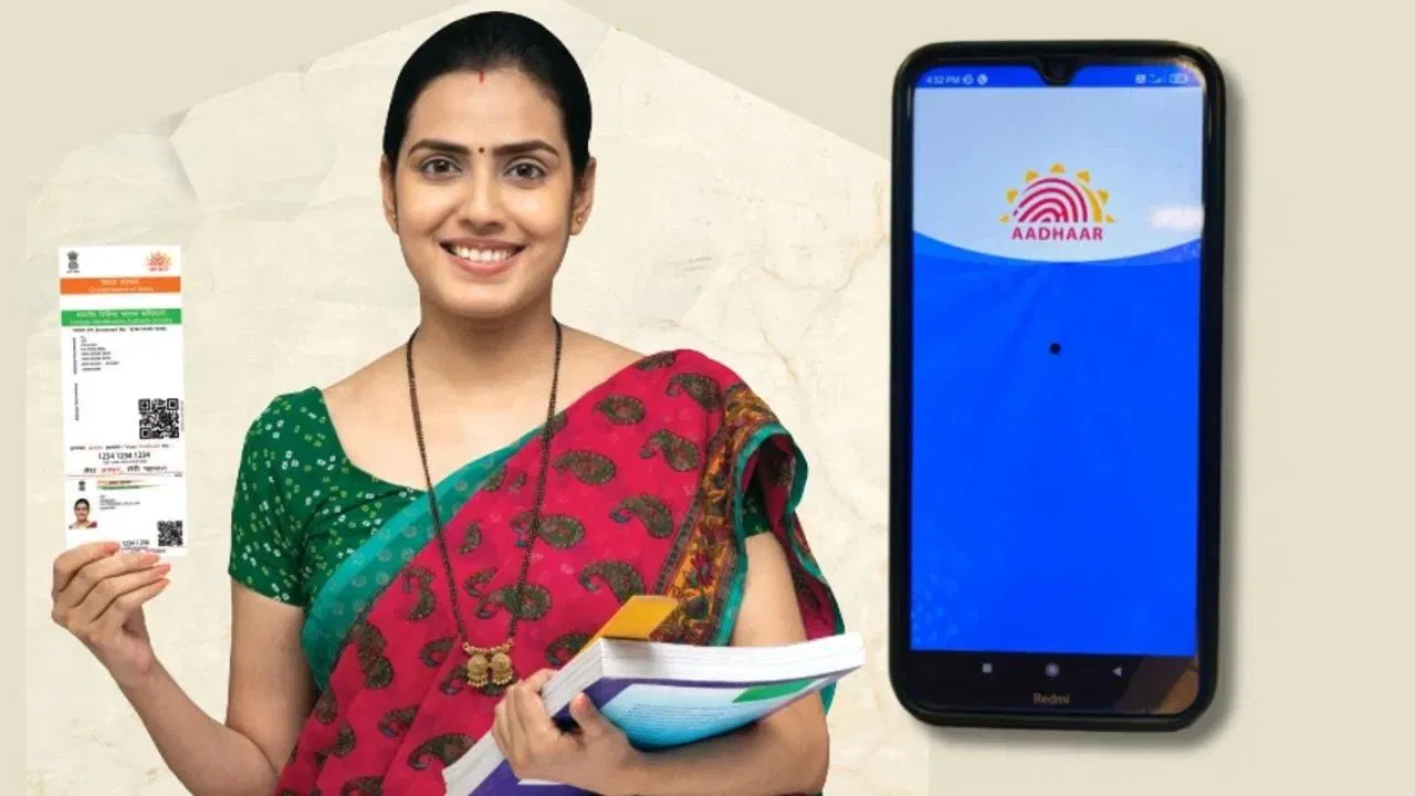 Aadhar card નો ઉપયોગ ક્યાં થાય છે અને કેમ? આધાર પ્રમાણીકરણ ઇતિહાસ સેવા જાણો અને રક્ષા કરો! 15 Aadhar card