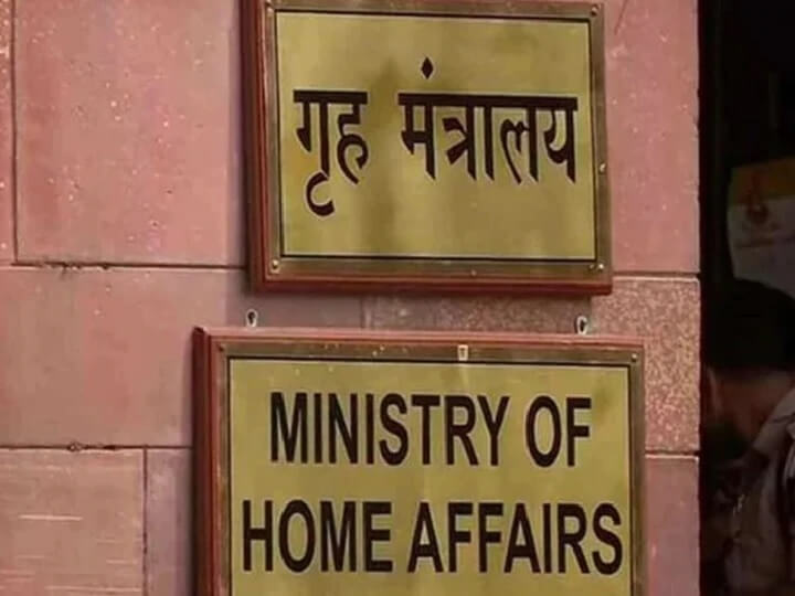 MHA Issues Warning to States/UTs Over Caste-Based Discrimination in Prisons 15 MHA