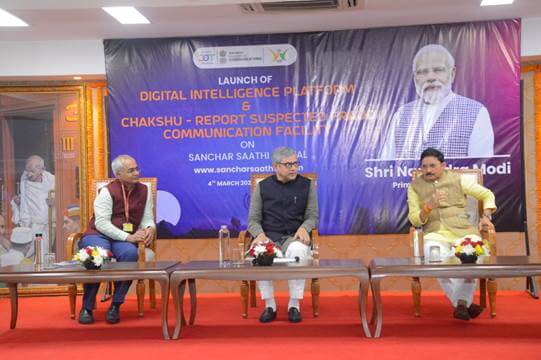 India Introduces 'DIP' & 'Chakshu' Portals to Combat Cyber Crime and Financial Frauds 15 Chakshu and DIP