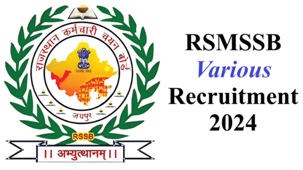 RSMSSB Recruitment 2024
