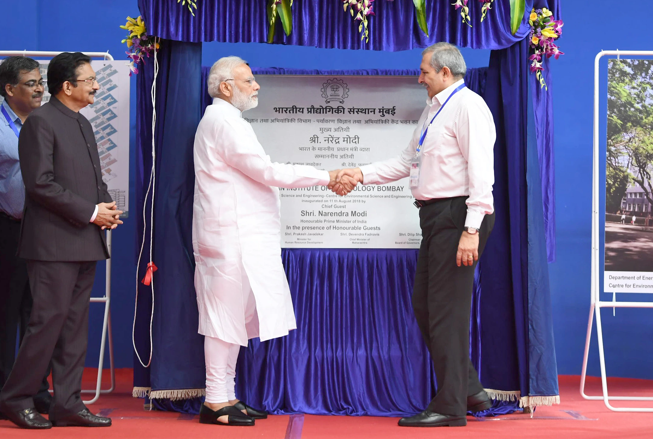 PM Inaugurates 3 IIMs and Lays Foundation for Permanent Campuses of 3 IITs. 14 PM Inaugurates IIMs , IITs