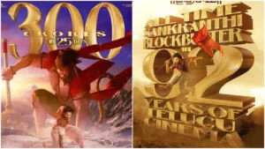 "Teja Sajja's HanuMan Soars Past ₹300 Crore Milestone in 25 Days: Worldwide Box Office Report". 29 300cr