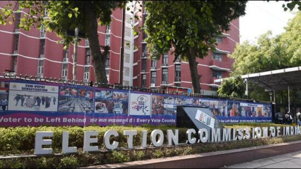EC to Publicly Disclose