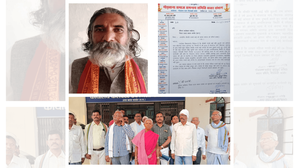 दुराचार व अपहरण के आरोपी को कांकेर लोकसभा का प्रत्याशी बनाकर फंस गईं भाजपा 14 कांकेर लोकसभा