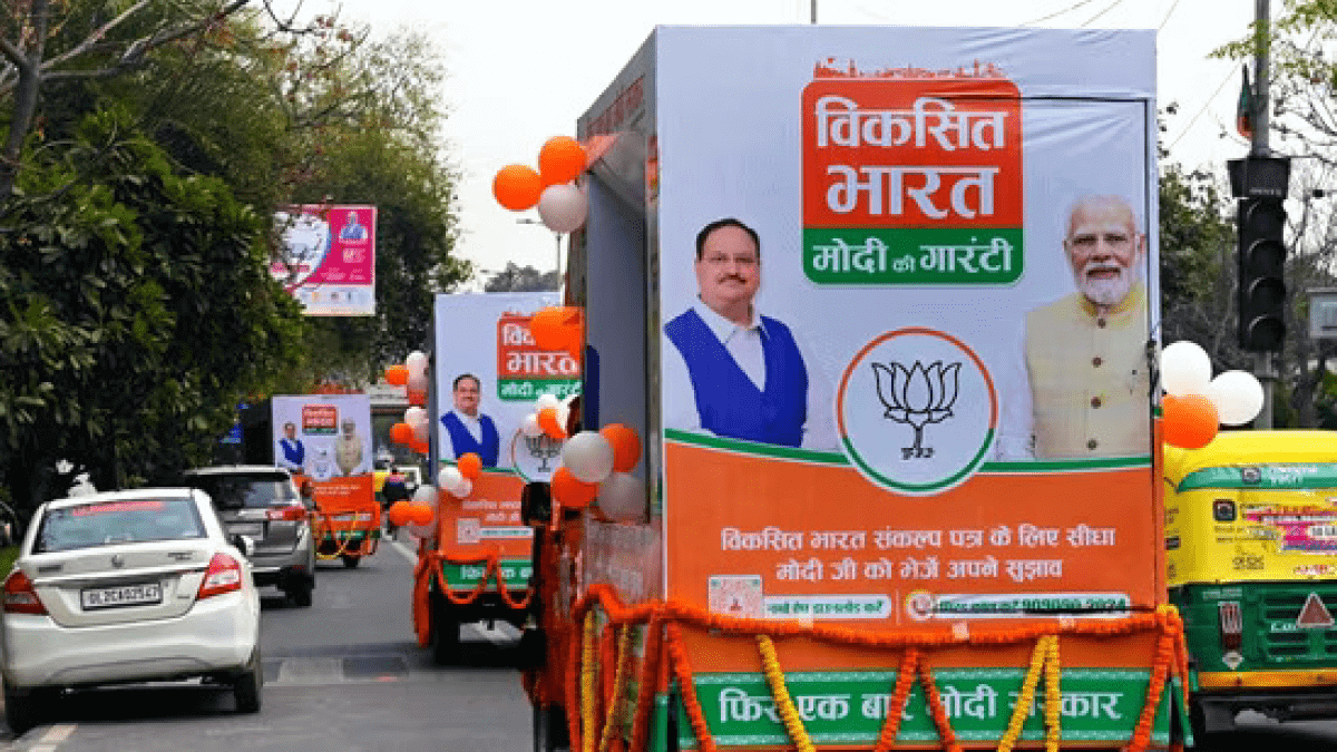 WhatsApp message from Modi govt looking for input flashes line: 'Kindly send from BJP account' 14 WhatsApp message from Modi govt looking for input flashes line Kindly send from BJP account 1