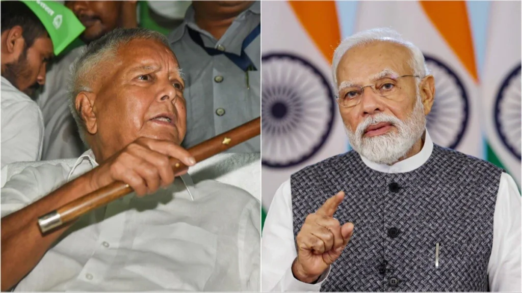 Lalu Prasad Yadav